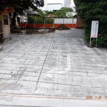 東京大神宮　駐車場改修工事